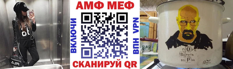 даркнет сайт  Боровичи  АМФ Розовый 