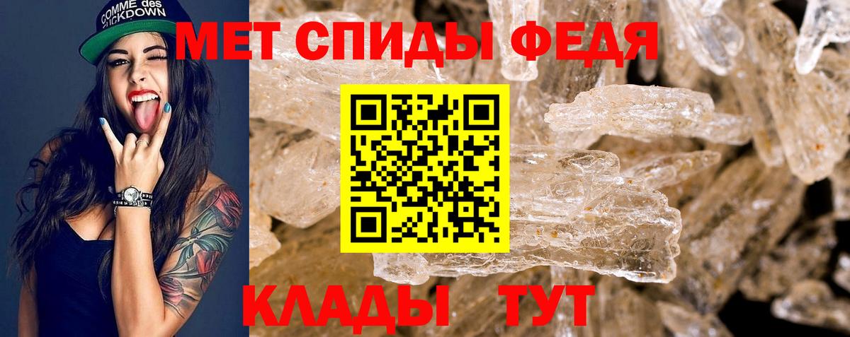 АМФ 98%  Вход с VPN  АМФ  Боровичи 