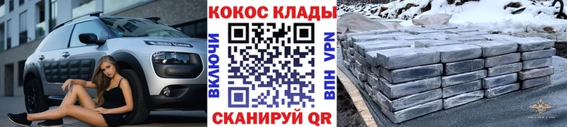 hydra ТОР  Боровичи  КОКАИН Боливия 