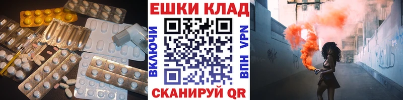 блэк спрут   Боровичи  Экстази 280мг 