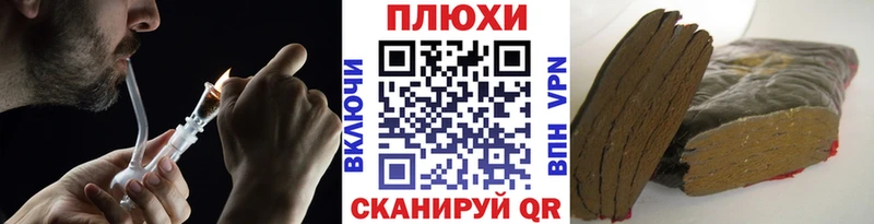 закладки  Боровичи  ГАШИШ 40% ТГК 