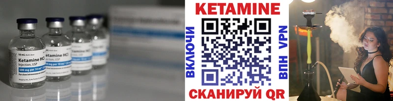 закладки  блэк спрут онион  КЕТАМИН VHQ  Боровичи 