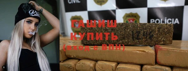 ГАЛЛЮЦИНОГЕННЫЕ ГРИБЫ Алексеевка