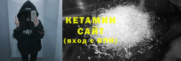 кокаин премиум Абаза