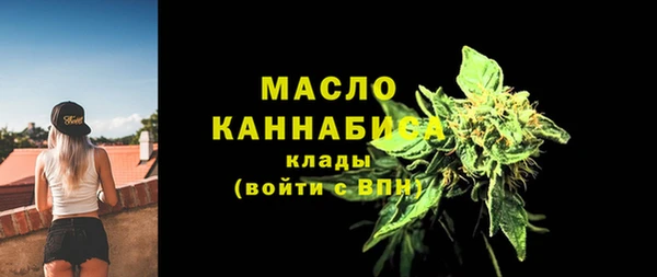 мефедрон Покровск