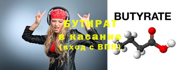 кокаин премиум Абаза