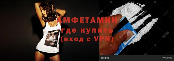 мескалин Абинск