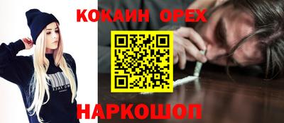 дистиллят марихуана Бугуруслан
