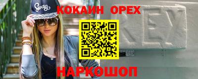 дистиллят марихуана Бугуруслан