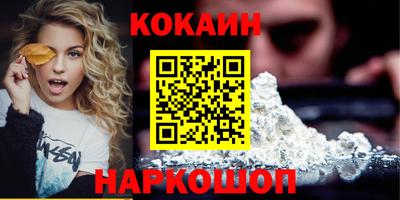 ALPHA-PVP Будённовск