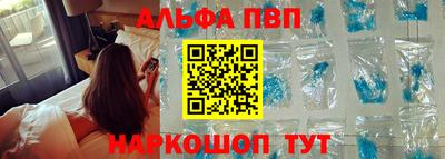 ALPHA-PVP Будённовск