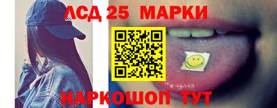 марки nbome Бузулук