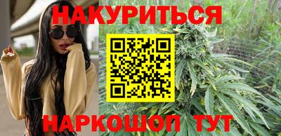 марки nbome Бузулук