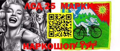 марки nbome Бузулук