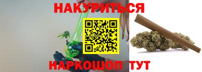 дистиллят марихуана Бугуруслан