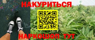 дистиллят марихуана Бугуруслан