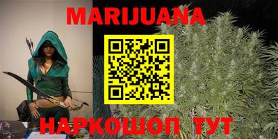 дистиллят марихуана Бугуруслан