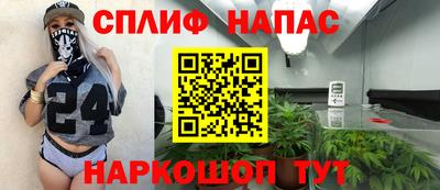ALPHA-PVP Будённовск