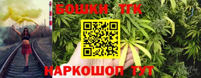 марки nbome Бузулук
