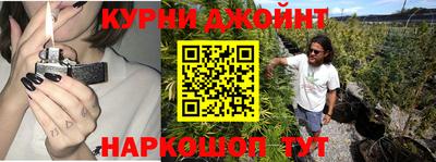 дистиллят марихуана Бугуруслан