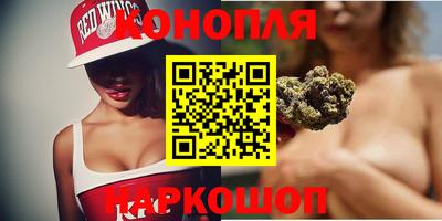 марки nbome Бузулук