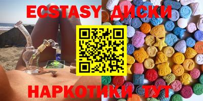 марки nbome Бузулук
