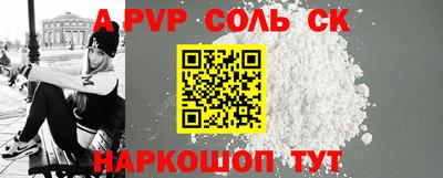 марки nbome Бузулук