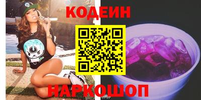 ALPHA-PVP Будённовск