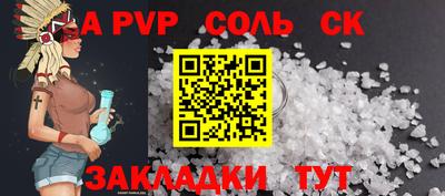 ALPHA-PVP Будённовск