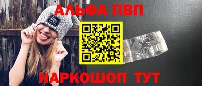 марки nbome Бузулук