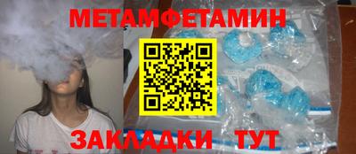марки nbome Бузулук