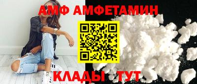 ALPHA-PVP Будённовск