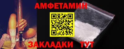 марки nbome Бузулук
