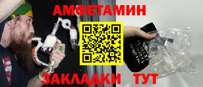 марки nbome Бузулук