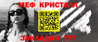 марки nbome Бузулук