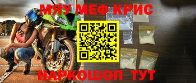 марки nbome Бузулук