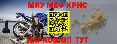 марки nbome Бузулук