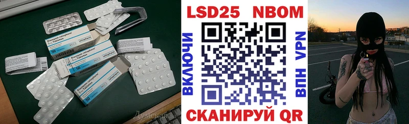 Лсд 25 экстази кислота  Боровичи 