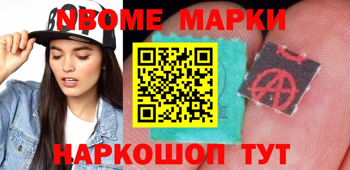 Марихуана Боровичи