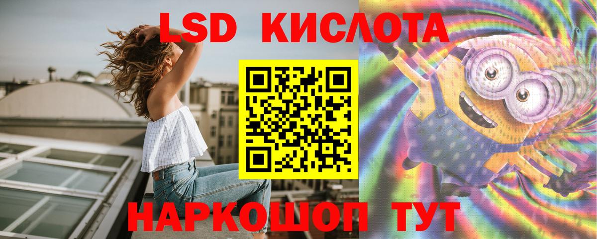 Боровичи  LSD-25 экстази ecstasy  Лсд 25 экстази кислота  LSD-25 экстази  Вход с VPN 