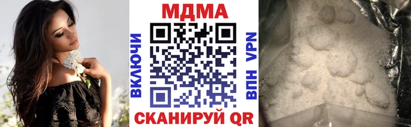 MDMA кристаллы  где можно купить   Боровичи 