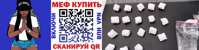 МЯУ-МЯУ мяу мяу  МЕГА маркетплейс  Боровичи  где купить  