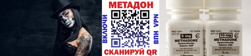 где найти наркотики  Боровичи  МЕТАДОН белоснежный 