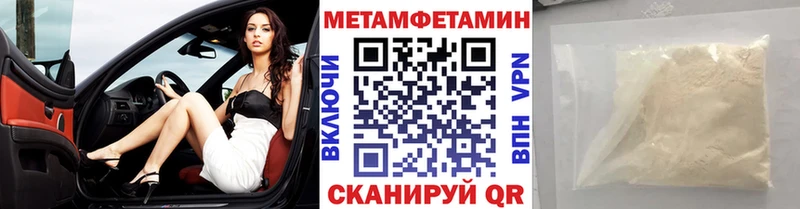 МЕТАМФЕТАМИН витя  Боровичи 