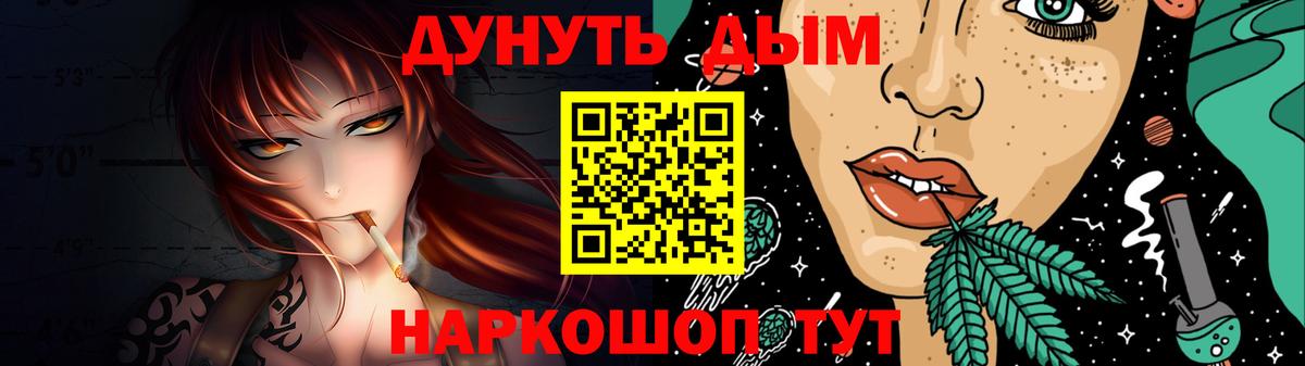 Конопля Bruce Banner  МАРИХУАНА White Widow  Каннабис план  Вход с VPN  Боровичи  Марихуана марихуана 
